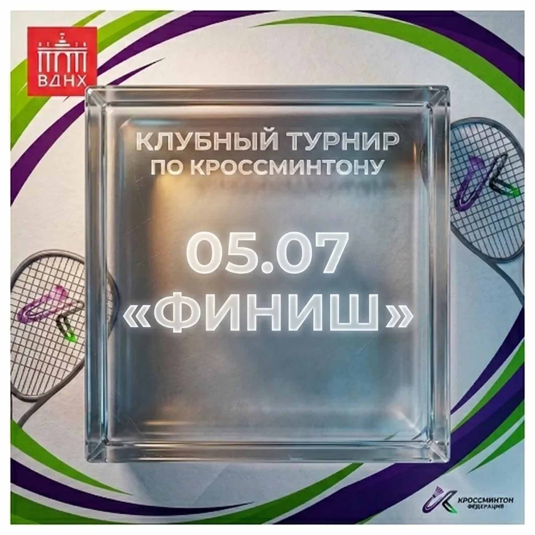 Афиша мероприятия